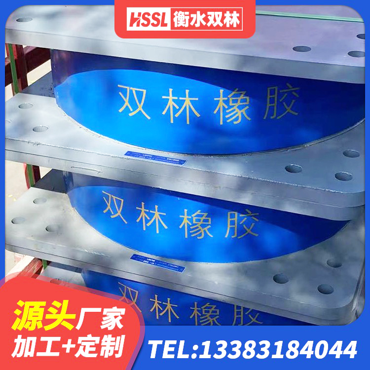 庆阳建筑支墩隔震支座LRB600-II 庆阳高阻尼抗震支座源头工厂 庆阳建筑防震橡胶隔震支座厂家 庆阳LRB铅芯橡胶隔震支座600生产厂家 - 第7张