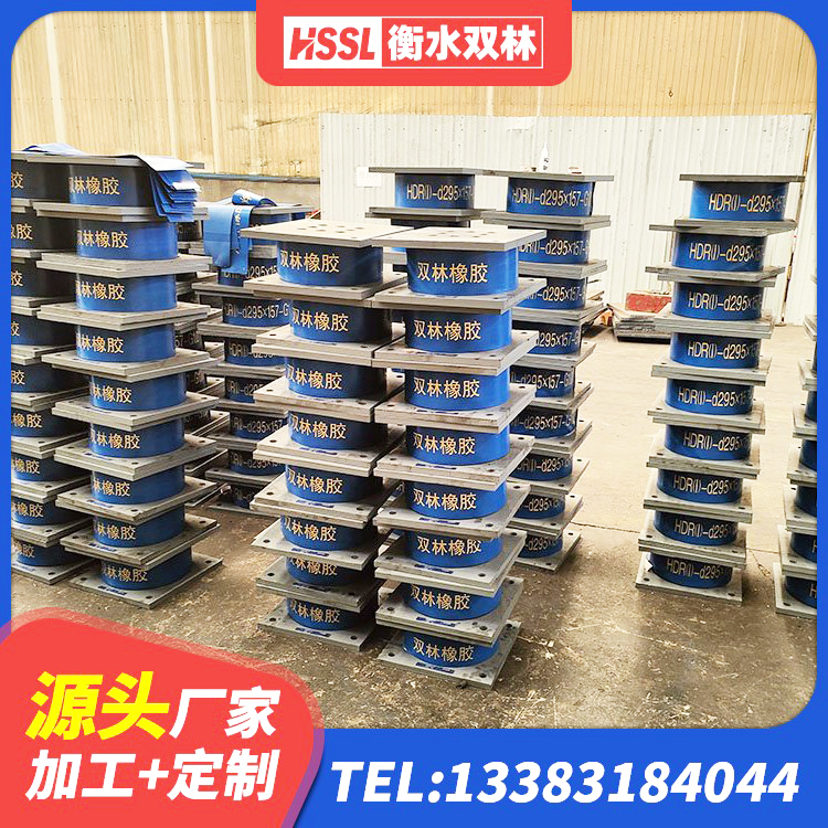 庆阳高层隔震橡胶支座报价 庆阳LRB700隔震支座 庆阳LNR1100橡胶支座源头工厂 庆阳隔震减震隔震支座源头工厂 - 第5张