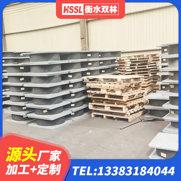 庆阳LRB1200支座生产厂家 庆阳LNR1200天然橡胶隔震支座生产厂家 庆阳HDR300橡胶隔震支座生产厂家 庆阳房屋建筑抗震支座源头工厂 - 第2张