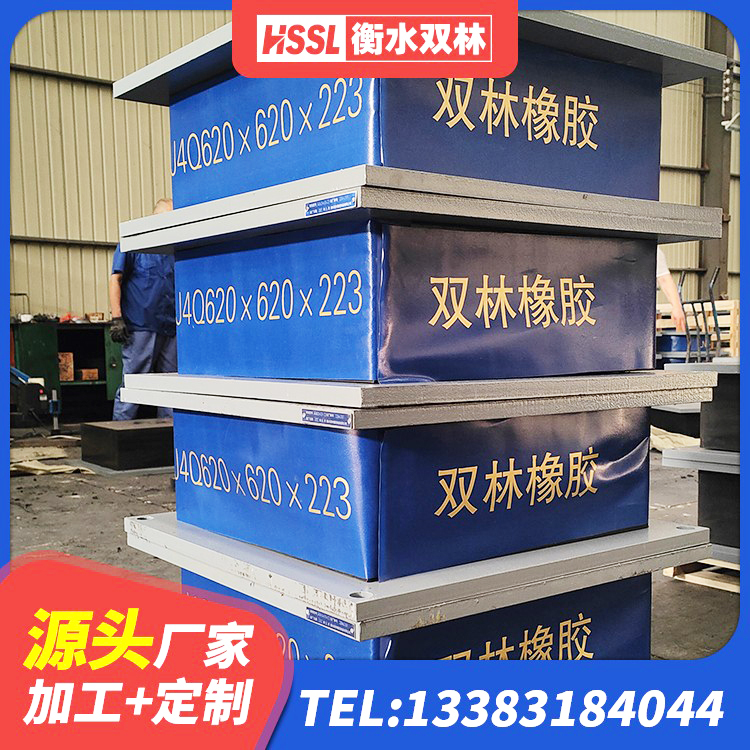 庆阳LRB隔震支座1100源头工厂 庆阳建筑铅芯减震橡胶隔震支座生产厂家 庆阳LNR900隔震橡胶支座生产厂家 庆阳建筑橡胶型隔震支座生产厂家 - 第4张