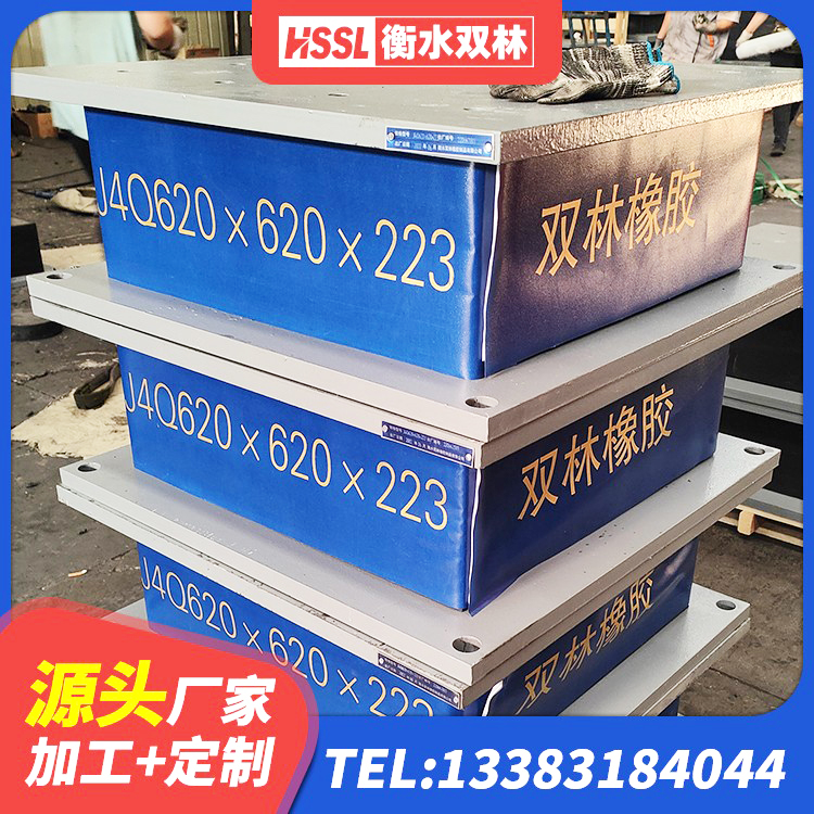庆阳LRB1300隔震支座厂家 庆阳LRB500-II型隔震支座厂家 庆阳LRB500铅芯支座厂家 庆阳HDR高阻尼矩形隔震支座源头工厂 - 第2张