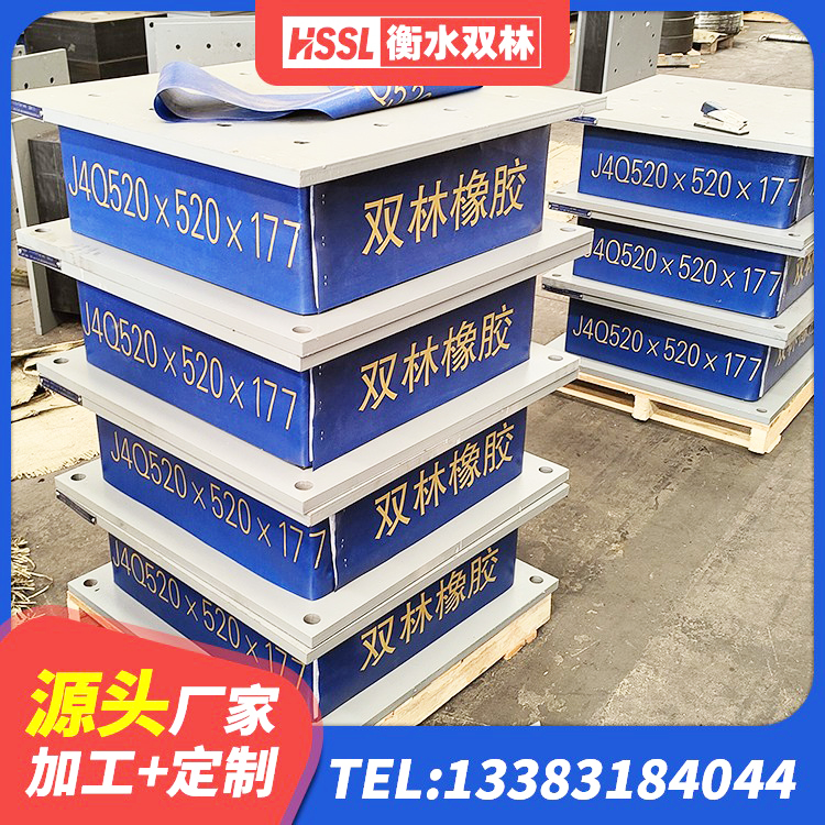 庆阳LNR天然橡胶隔震支座什么价格 庆阳LRB橡胶隔震支座700(II型) 庆阳天然橡胶隔震支座源头工厂 庆阳HDR900高阻尼橡胶支座生产厂家 - 第4张