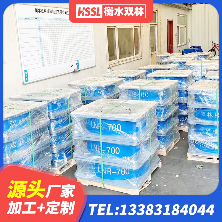 庆阳建筑天然胶隔震支座源头工厂 庆阳楼梯减震支座厂家电话 庆阳隔震支座LNR800厂家 庆阳建筑防震橡胶隔震支座厂家 - 第1张