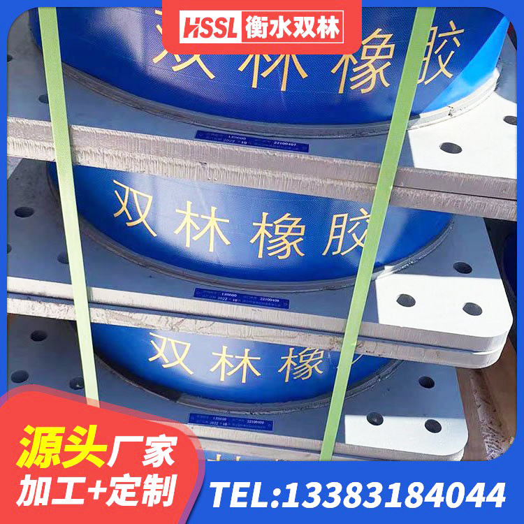 庆阳LNR隔震支座D420厂家 庆阳LRB700隔震支座 庆阳钢结构建筑隔震支座厂家 庆阳建筑抗震支座LNR700生产厂家 - 第2张