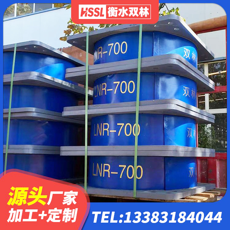 庆阳建筑用的隔震橡胶支座 庆阳建筑抗震支座装置 庆阳LNR1200隔震橡胶支座 庆阳隔震橡胶支座电话 - 第1张