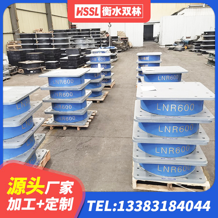 庆阳建筑天然胶隔震支座源头工厂 庆阳楼梯减震支座厂家电话 庆阳隔震支座LNR800厂家 庆阳建筑防震橡胶隔震支座厂家 - 第5张