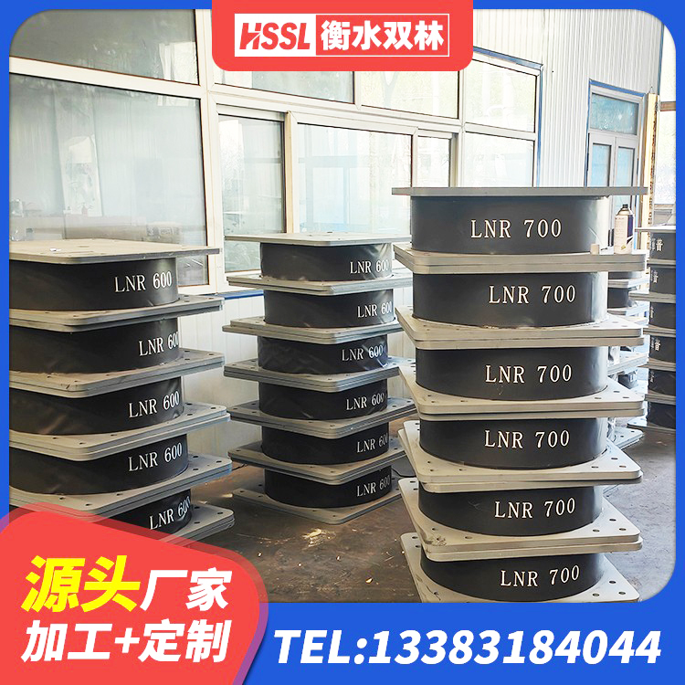 庆阳铅芯橡胶隔震支座LRB1000厂家 庆阳建筑橡胶隔震支座LNR源头工厂 庆阳LRB1200隔震支座生产厂家 庆阳天然橡胶隔震支座 - 第3张