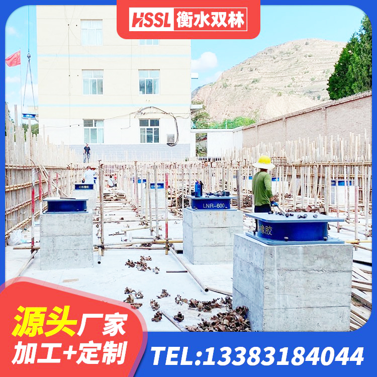庆阳水平力分散支座 庆阳天然LNR橡胶支座厂家 庆阳建筑抗震高阻尼支座源头工厂 庆阳铅芯橡胶隔震支座价格表 - 第1张