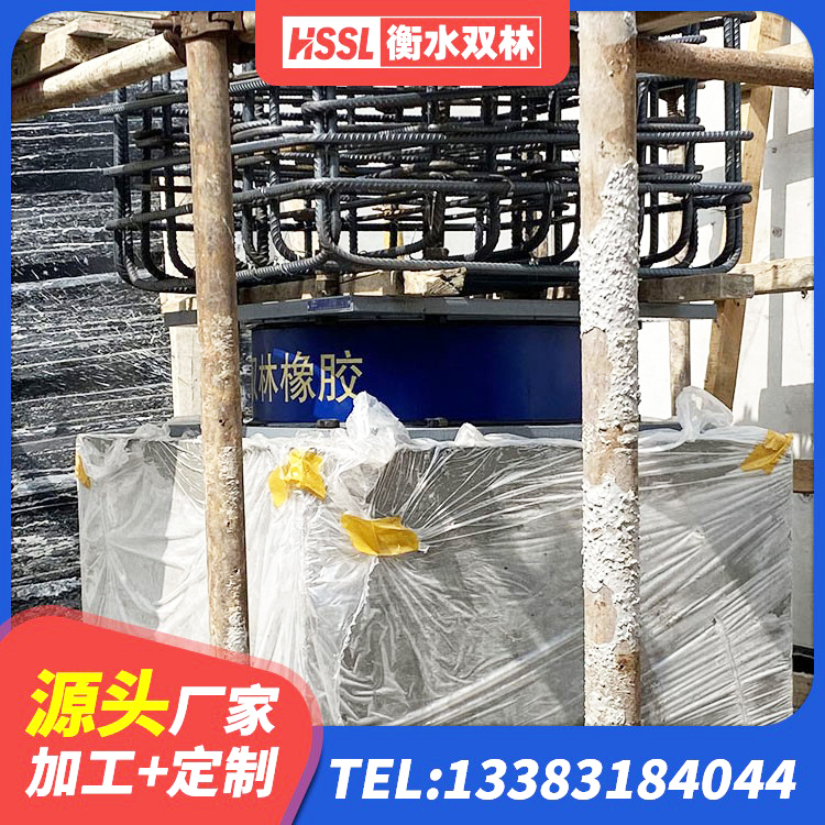 庆阳HDR700高阻尼橡胶隔震支座厂家 庆阳LRB橡胶隔震支座1400(II型) 庆阳叠层隔震橡胶支座厂家 庆阳LNR800橡胶隔震支座生产厂家 - 第5张