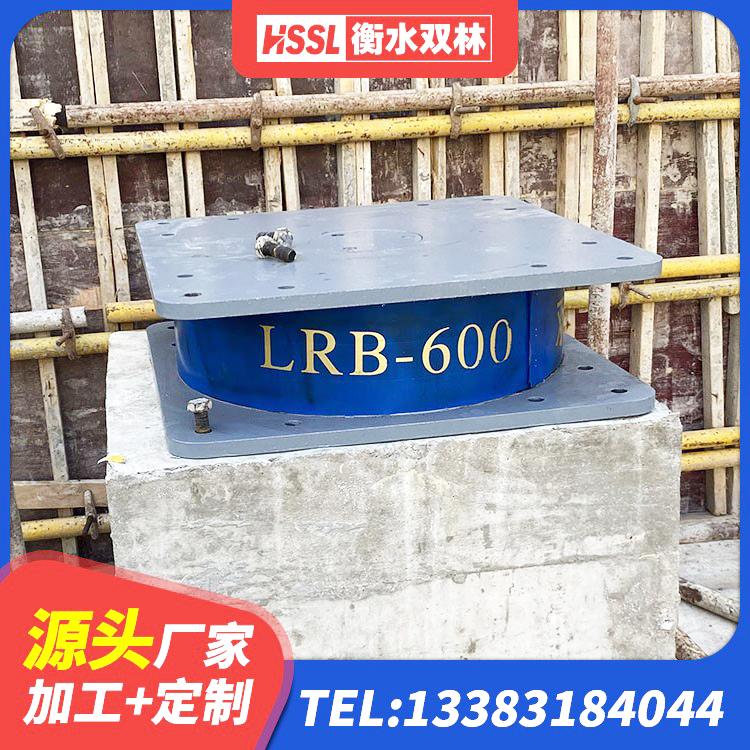 庆阳高阻尼隔震支座多少钱 庆阳建筑高阻尼比隔震支座生产厂家 庆阳铅芯橡胶隔震支座(LRB)多少钱 庆阳LNR1100天然橡胶支座 - 第2张