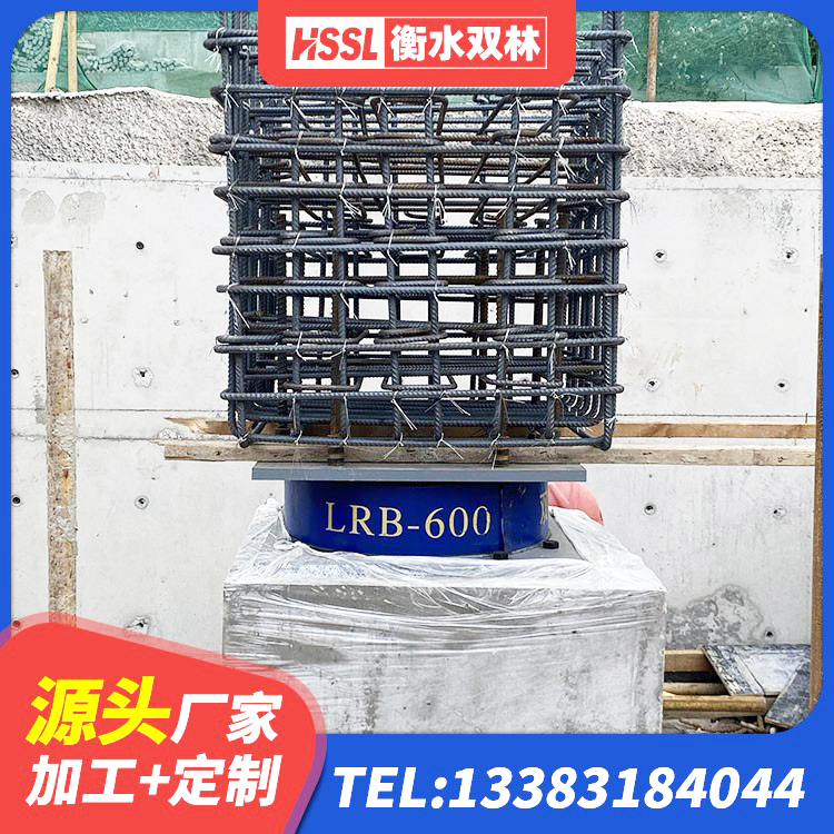 庆阳LNR隔震支座D420厂家 庆阳LRB700隔震支座 庆阳钢结构建筑隔震支座厂家 庆阳建筑抗震支座LNR700生产厂家 - 第6张