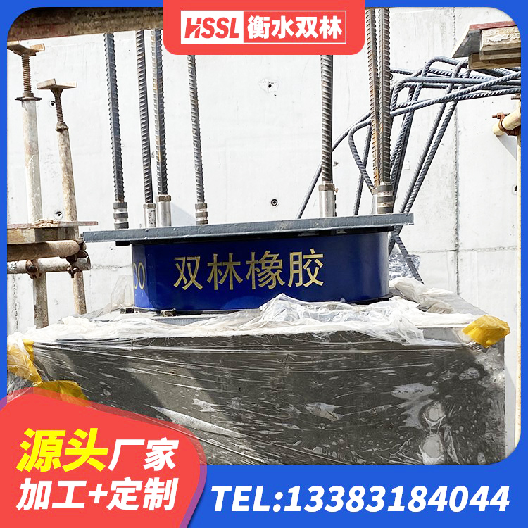 庆阳建筑天然胶隔震支座源头工厂 庆阳楼梯减震支座厂家电话 庆阳隔震支座LNR800厂家 庆阳建筑防震橡胶隔震支座厂家 - 第6张