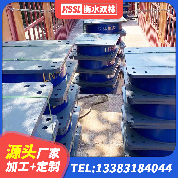 庆阳LNR800橡胶支座源头工厂 庆阳阻尼隔震橡胶支座 庆阳LNR700橡胶隔震支座生产厂家 庆阳LRB400铅芯支座什么价格 - 第2张