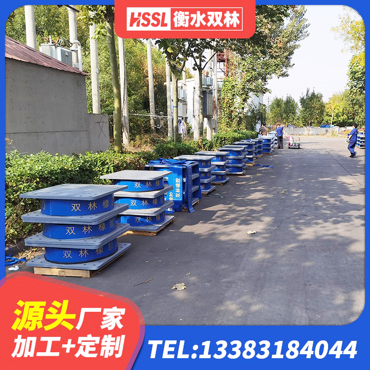 庆阳高阻尼隔震支座多少钱 庆阳建筑高阻尼比隔震支座生产厂家 庆阳铅芯橡胶隔震支座(LRB)多少钱 庆阳LNR1100天然橡胶支座 - 第6张