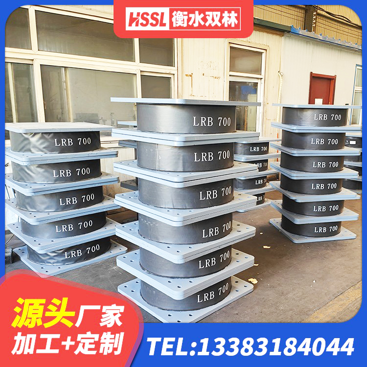 庆阳LNR800橡胶支座源头工厂 庆阳阻尼隔震橡胶支座 庆阳LNR700橡胶隔震支座生产厂家 庆阳LRB400铅芯支座什么价格 - 第5张