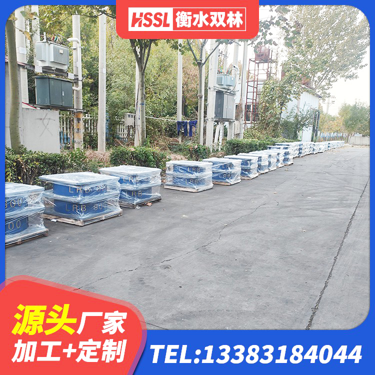 庆阳HDR1000橡胶隔震支座厂家 庆阳建筑抗震支座LNR800 庆阳隔震支座LRB600多少钱 庆阳LNR隔震支座源头工厂 - 第1张