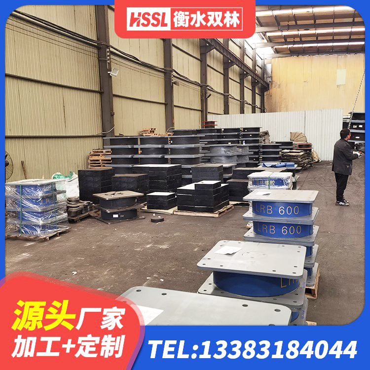 庆阳建筑铅芯橡胶防震支座定制厂家 庆阳铅芯隔震支座 庆阳LNR1200支座厂家电话 庆阳隔震支座厂家哪家好 - 第4张