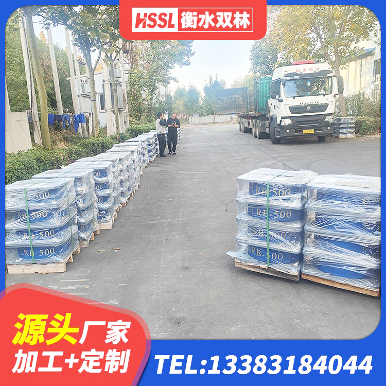 庆阳LNR天然橡胶隔震支座什么价格 庆阳LRB橡胶隔震支座700(II型) 庆阳天然橡胶隔震支座源头工厂 庆阳HDR900高阻尼橡胶支座生产厂家 - 第7张