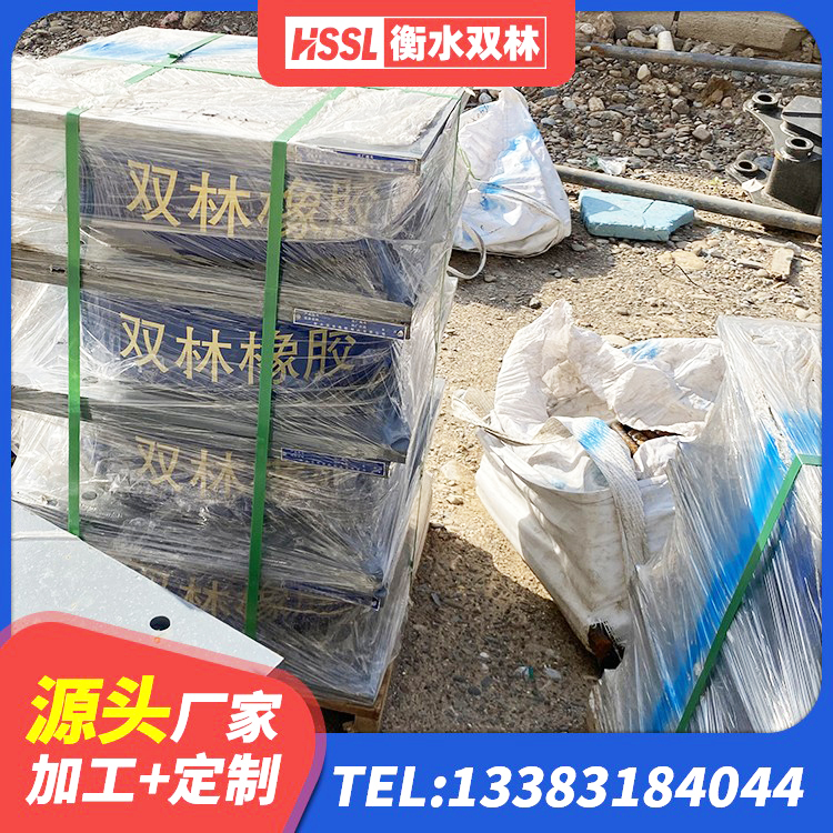 庆阳建筑橡胶隔震支座加工生产厂家 庆阳HDR高阻尼建筑隔震支座源头工厂 庆阳LNR900支座生产厂家 庆阳建筑橡胶抗震支座 - 第5张