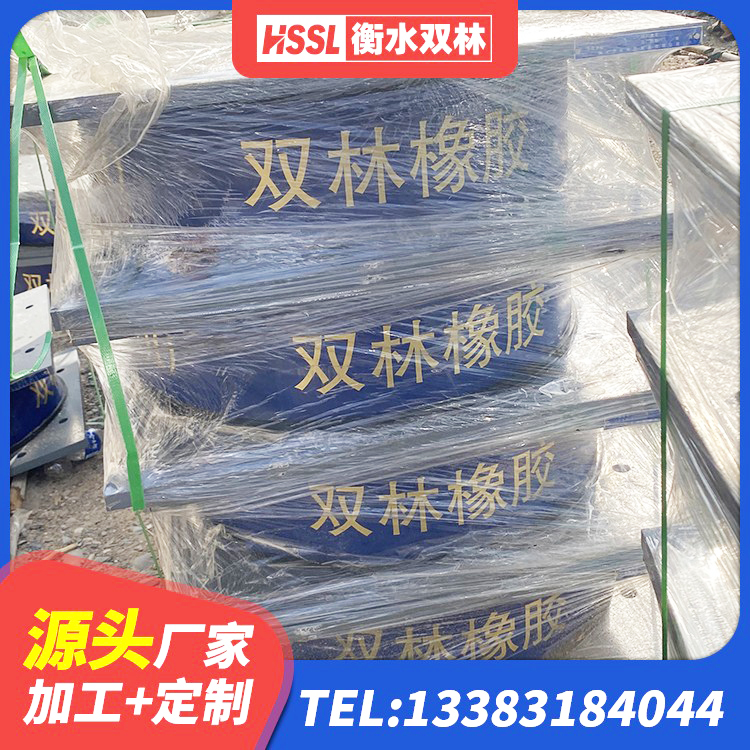 庆阳LNR800橡胶支座源头工厂 庆阳阻尼隔震橡胶支座 庆阳LNR700橡胶隔震支座生产厂家 庆阳LRB400铅芯支座什么价格 - 第3张