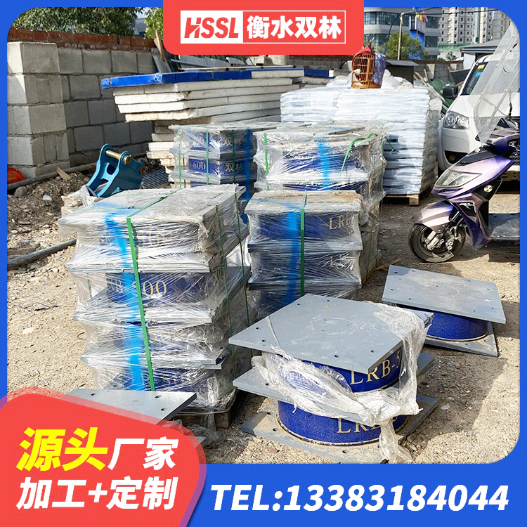 庆阳LRB1300隔震支座厂家 庆阳LRB500-II型隔震支座厂家 庆阳LRB500铅芯支座厂家 庆阳HDR高阻尼矩形隔震支座源头工厂 - 第3张